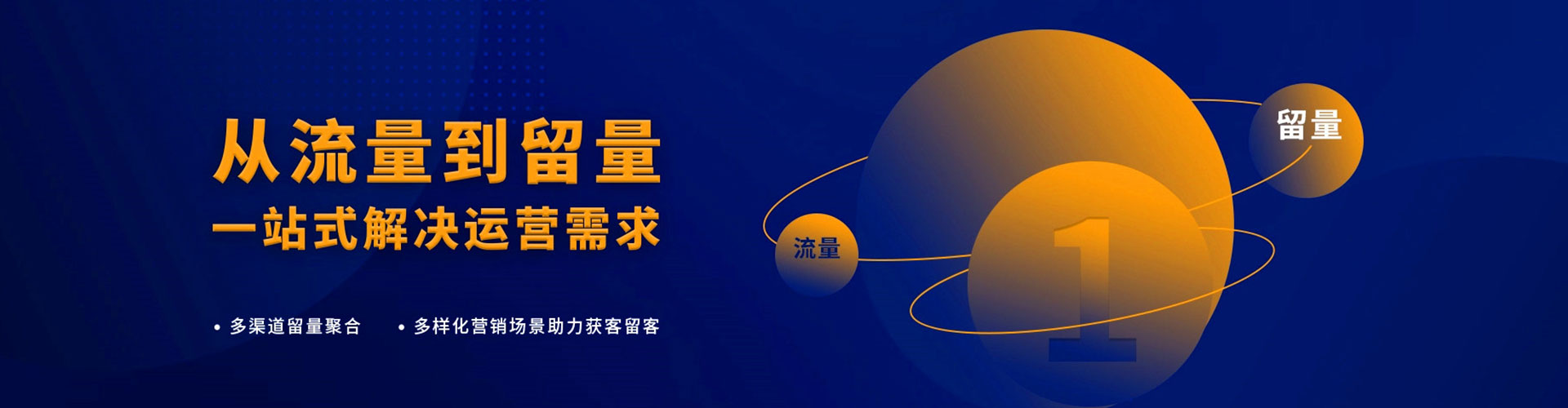 崖州竞价推广开户