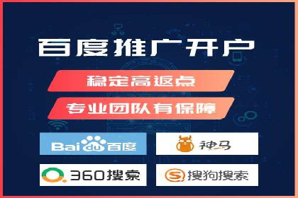 信息流开户攻略：告别开户难题