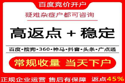 百度知道推广策略：企业如何利用知识营销提升影响力