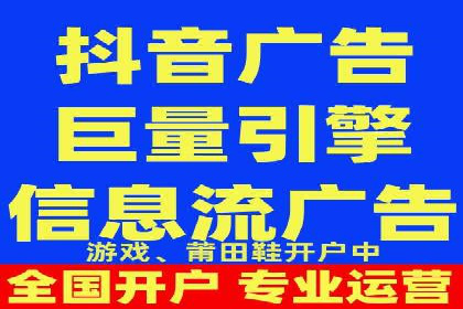 信息流广告投放案例：打造爆款广告的秘诀